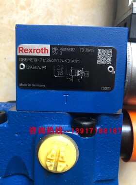 R901358182 DBEME10-71/350YG24K31A1M力士乐比例溢流阀德国原装