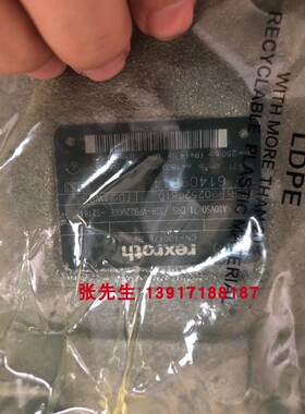 R902520810 A10VSO71DRS/32R-VPB22U00E-S2184力士乐柱塞泵原装