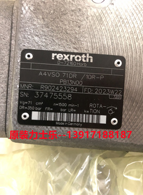 力士乐柱塞泵A4VSO71DR/10R-PPB13N00 R902423294德国液压原装