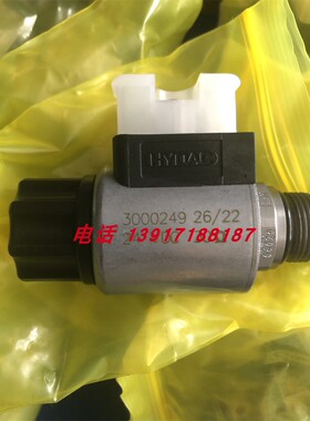 贺德克HYDAC电磁阀线圈3000249现货电压24VDC