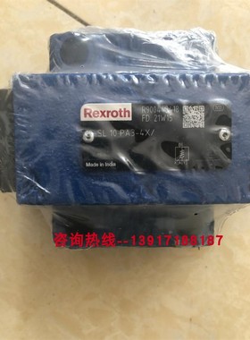 R900443418 SL10PA3-4X/力士乐Rexroth液控单向阀德国品牌原装