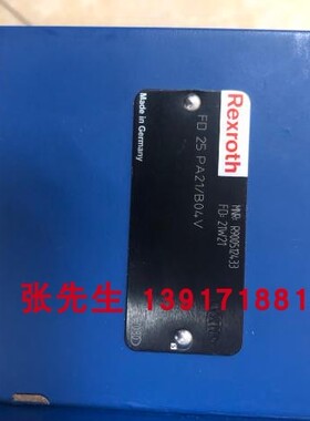 FD25PA21/B04V R900512433力士乐平衡阀25通径德国产原装正品供应