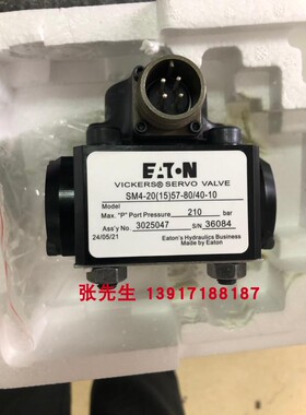 SM4-20(15)57-80/40-10压力210bar伺服阀3025047美国产原装威格士