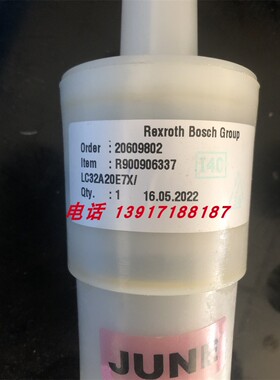 力士乐插装阀R900906337 LC32A20E7X/德国Rexroth原装液压