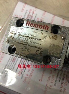 R901419620 4WE6Y63/EG24N9XNK4力士乐防爆电磁阀防爆等级T3