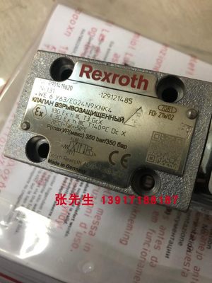 R901419620 4WE6Y63/EG24N9XNK4力士乐防爆电磁阀防爆等级T3