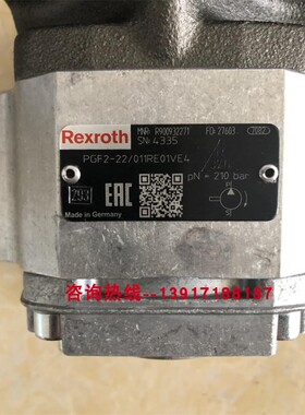 力士乐齿轮泵R900932271 PGF2-22/011RE01VE4德国产原装正品供应
