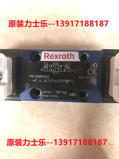 现货 R900911762交流230V原装 力士乐电磁阀4WE6J62 EW230N9K4