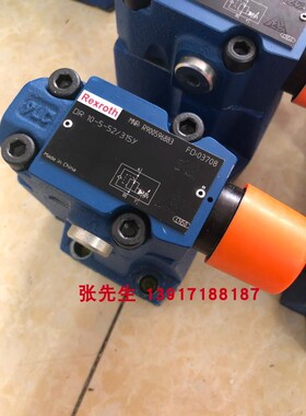 R900596883型号DR10-5-52/315Y减压阀力士乐Rexroth原装正品供应