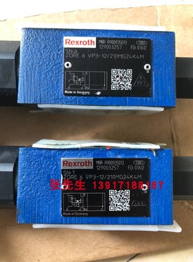 ZDRE6VP3-1X/210MG24K4M R900935013比例减压阀德国产力士原装