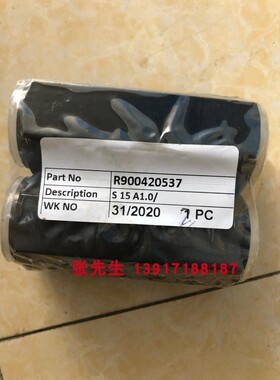 R900420537 S15A1.0/力士乐液控单向阀通径15，S15A1.0/原装现货