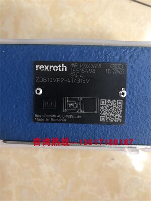 力士乐溢流阀R900409958