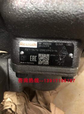 力士乐变量叶片泵PV7-1A/16-20RE01MC0-16 R900580382德国原装