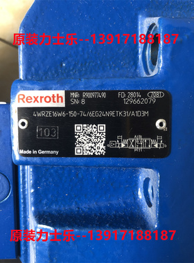 力士乐比例阀R900977490 4WRZE16W6-150-74/6EG24N9ETK31/A1D3M