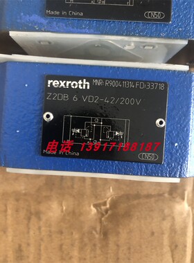 力士乐溢流阀R900411314 Z2DB6VD2-42/200V德国Rexroth液压品牌