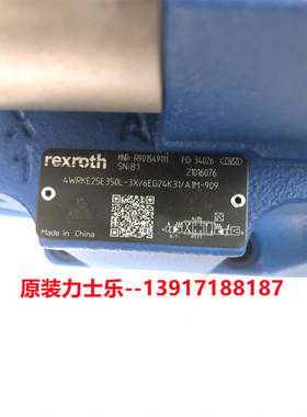 力士乐比例阀R901549111 4WRKE25E350L-3X/6EG24K31/A1D3M-909