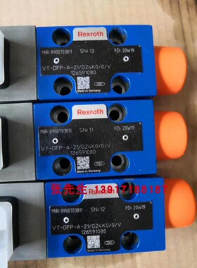 R900703811 VT-DFP-A-2X/G24K0/0/V德国Rexroth力士乐产比例阀