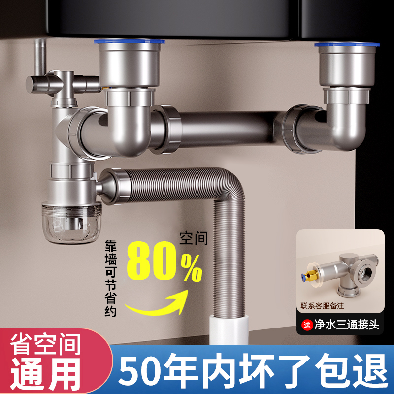 厨房洗菜盆下水管配件双槽排水管水槽下水器洗碗槽池菜盆三通全套