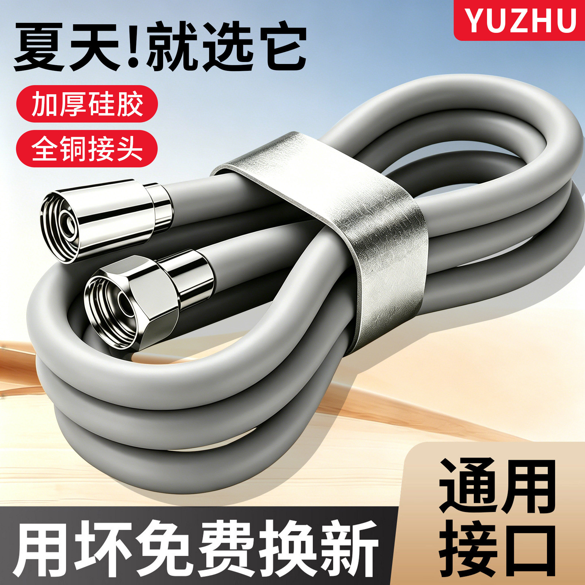 增压硅胶花洒软管一体通用浴室洗澡管子喷头水管大口径淋浴霸套装