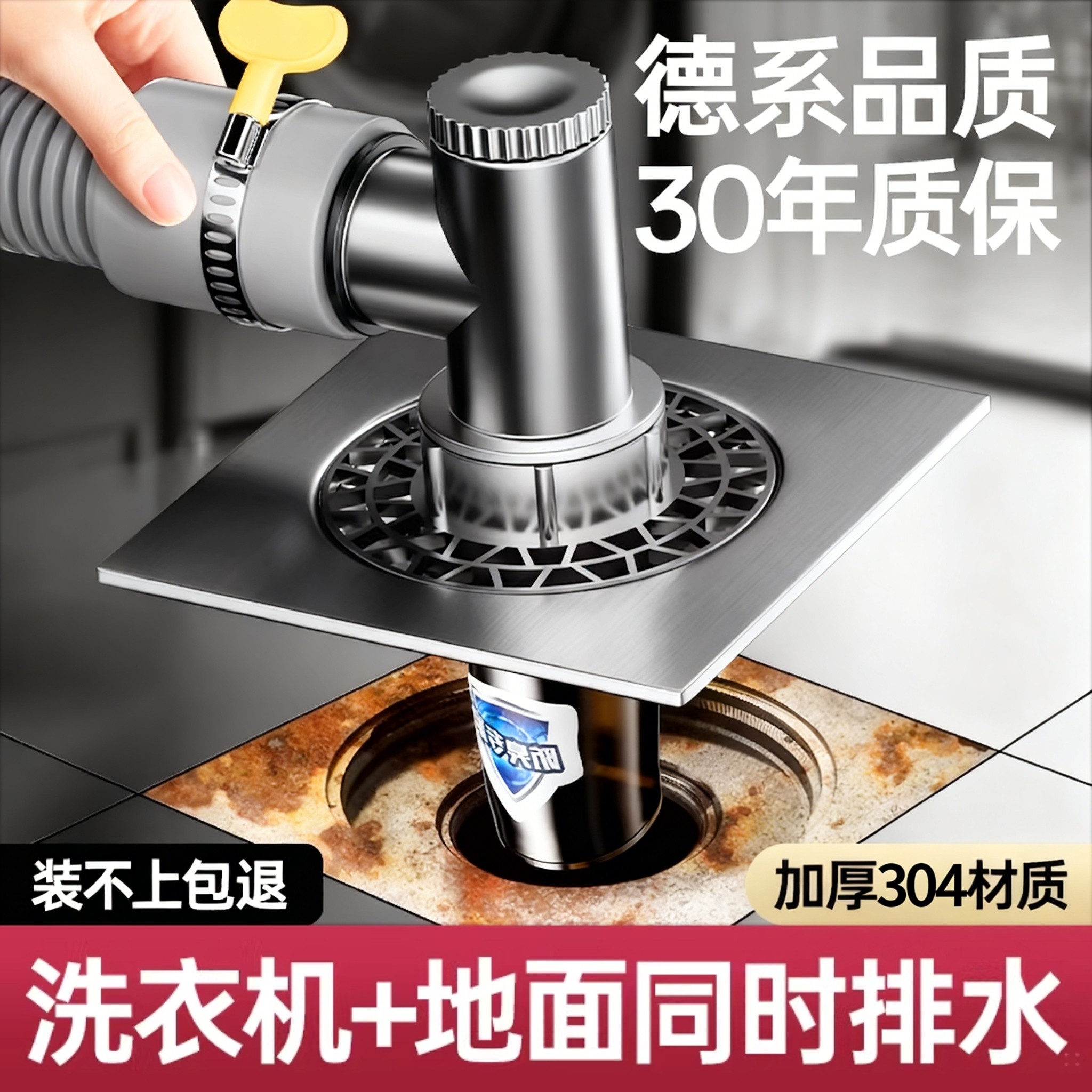 洗衣机下水管地漏接头加长断层延长管排水管二合一防臭防溢水三通