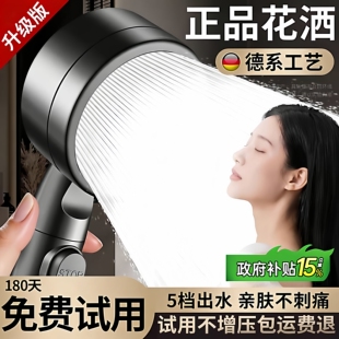 超强增压花洒喷头淋浴雨家用浴室洗澡加压莲蓬头卫浴花洒软管套装