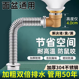 洗手盆欧标下水器面盆下水管道侧排不锈钢墙排节省空间洗脸盆配件