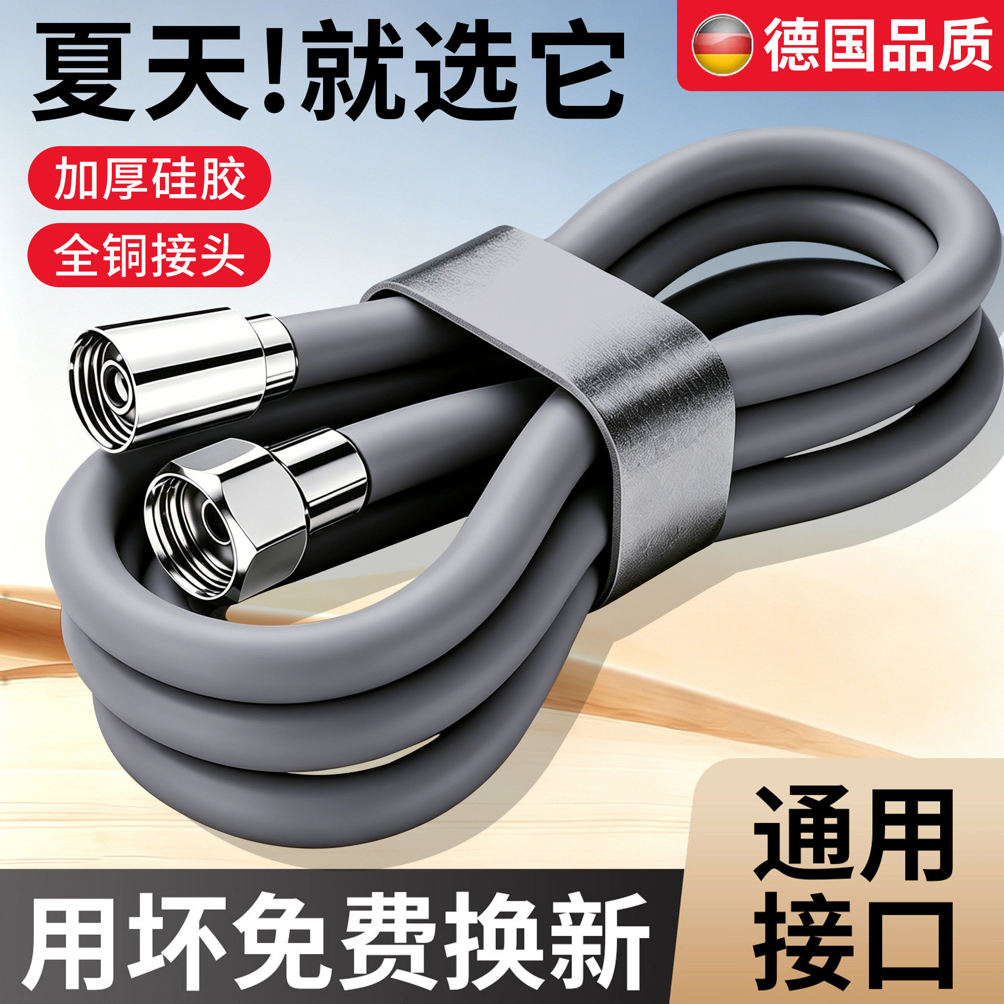 增压硅胶花洒软管一体通用浴室洗澡管子喷头水管大口径淋浴霸套装