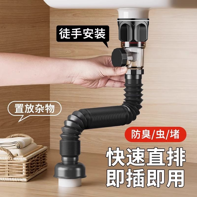 【德国品质】通用墙排地排下水管