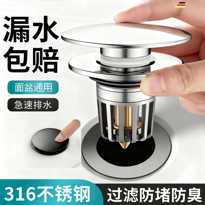 【热销100W+】316不锈钢漏水塞