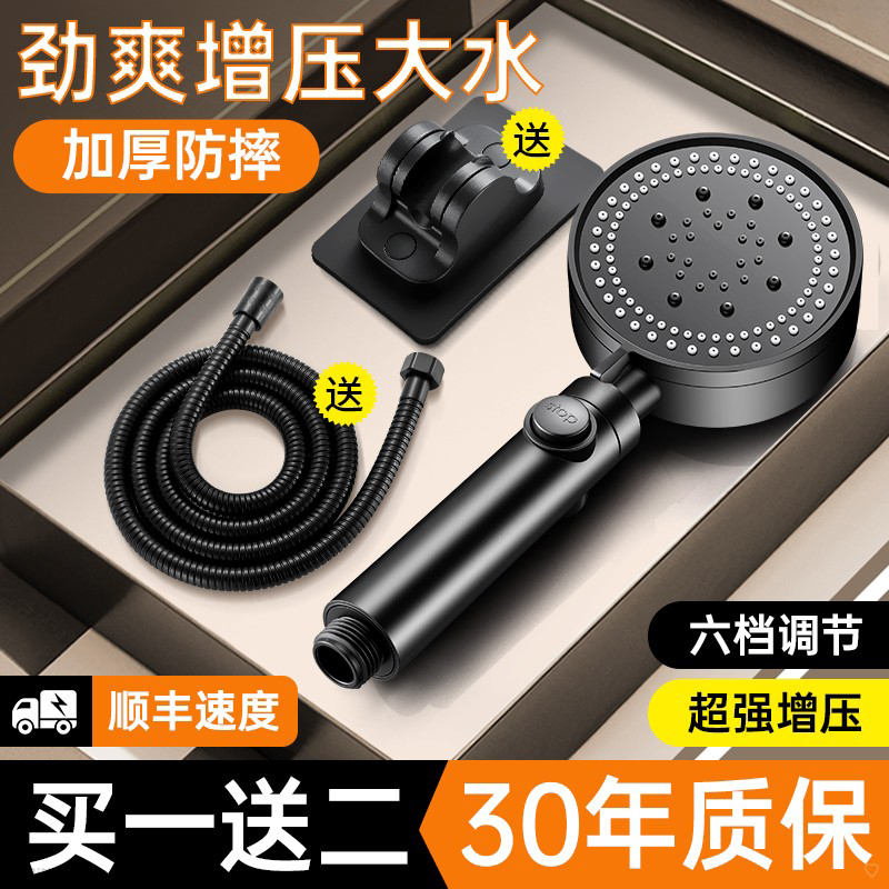 【花洒优选榜】全网热销100W+