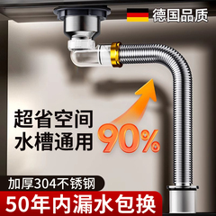 厨房水槽下水管排水管洗碗池单槽防反臭通用下水器全套洗菜盆配件