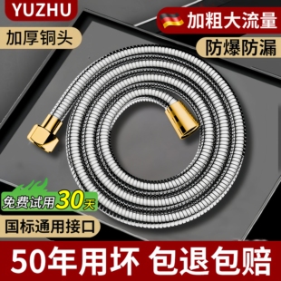 增压不锈钢花洒软管喷头一体防爆大口径喷淋管热水器花洒套装通用