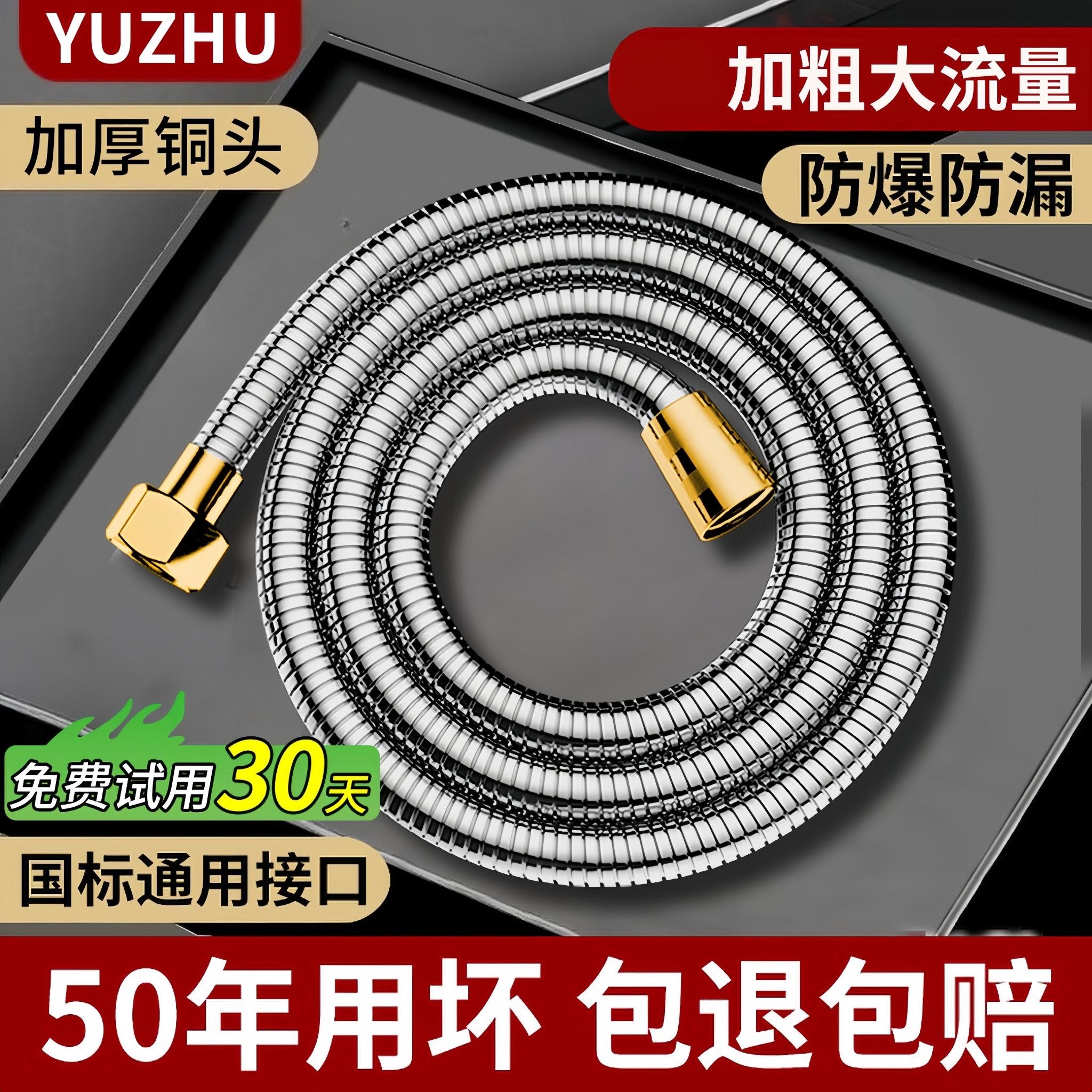 增压不锈钢花洒软管喷头一体防爆大口径喷淋管热水器花洒套装通用