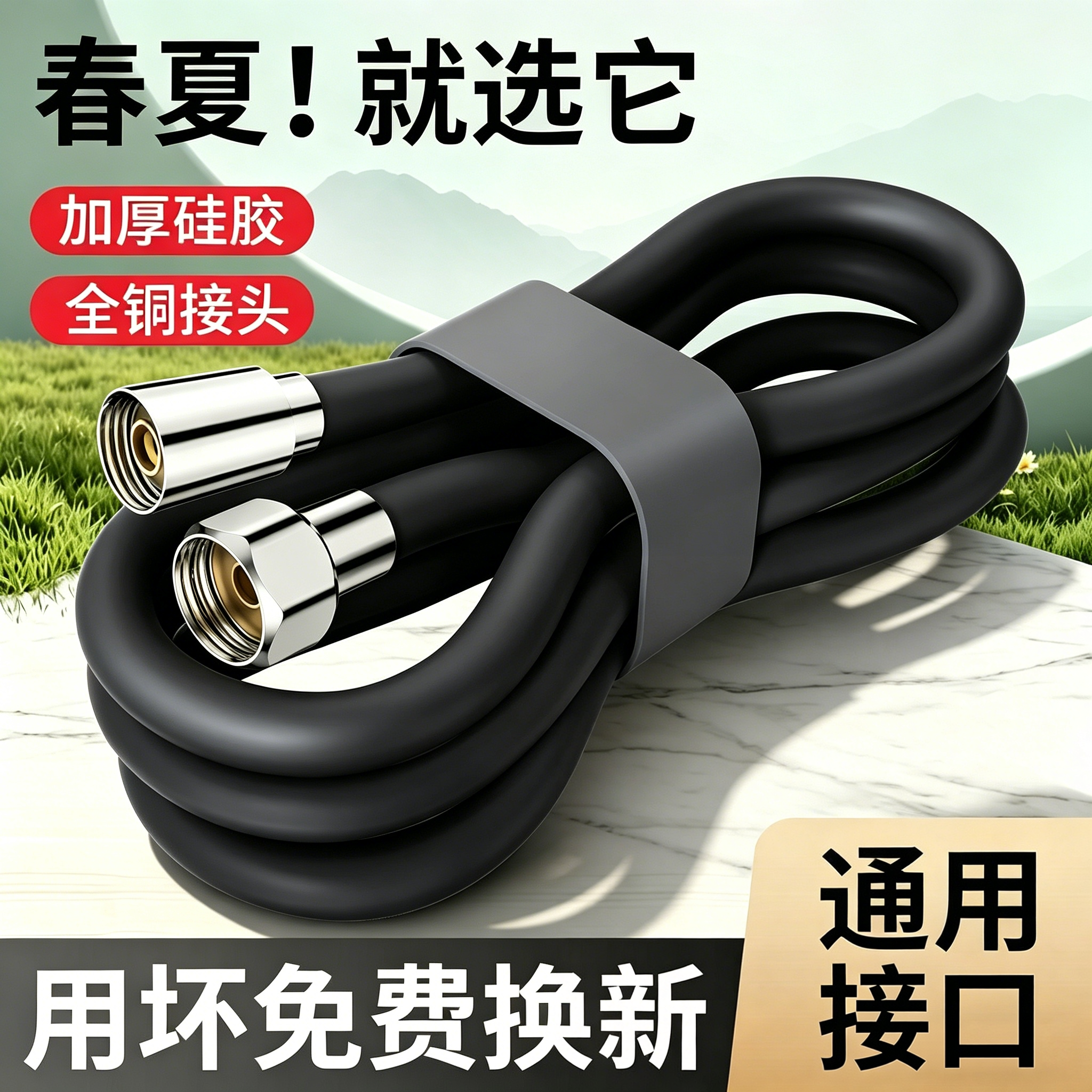 硅胶花洒喷头软管一体大口径防爆软水管卫生间热水器洗澡淋浴套装