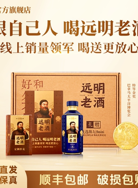 远明老酒陈坛8贵州酱香型白酒53度纯粮100ml品鉴