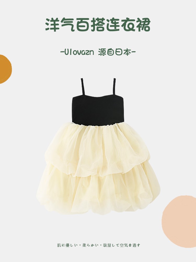 日本Ulovazn童装~女童连衣裙夏装女孩时髦吊带纱裙宝宝洋气公主裙