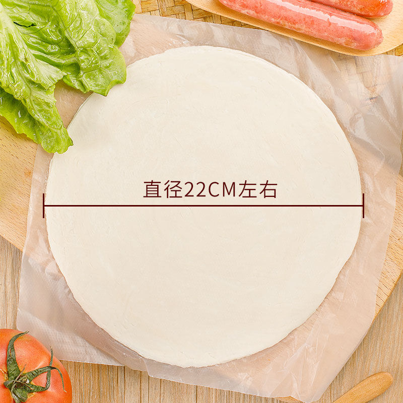 手抓饼商用100片浙江手抓饼包邮