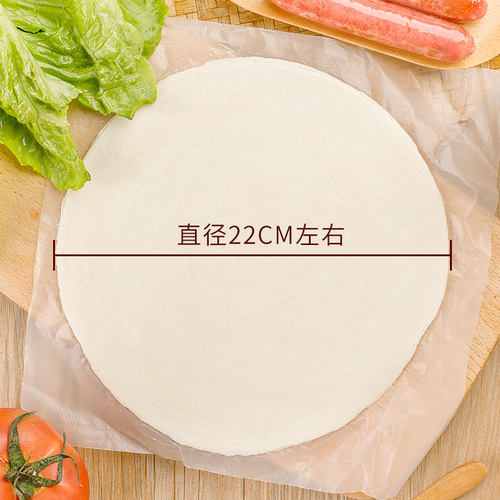 手抓饼商用100片浙江手抓饼包邮