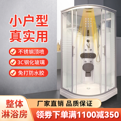 弧形整体淋浴房3c钢化玻璃便捷