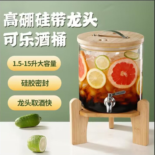 加厚调酒可乐桶玻璃高硼硅酿酒