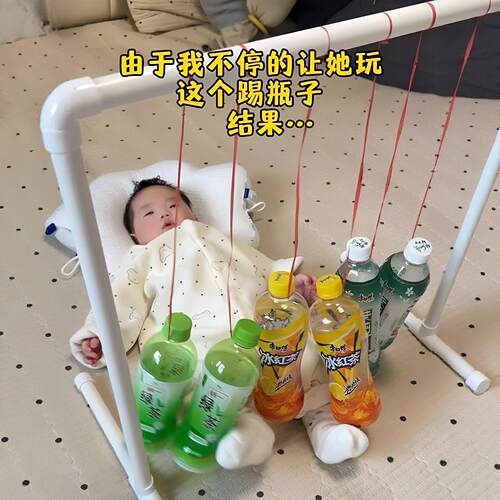 宝宝消耗体力婴儿踢瓶子