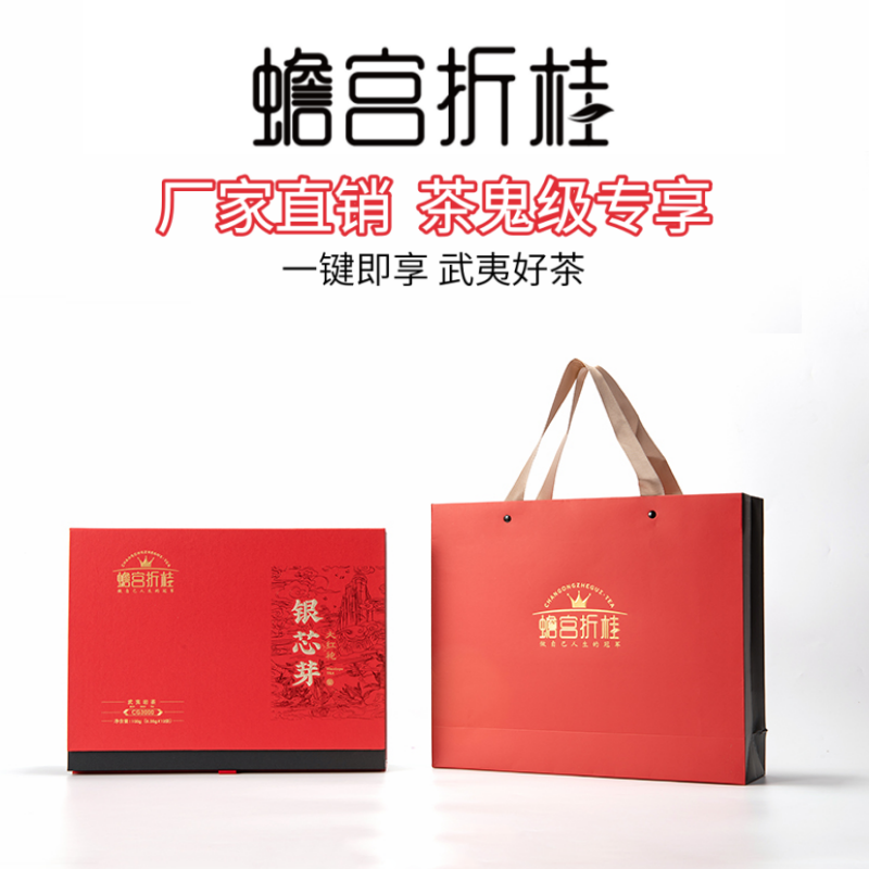武夷山大红袍一级茶叶浓香型