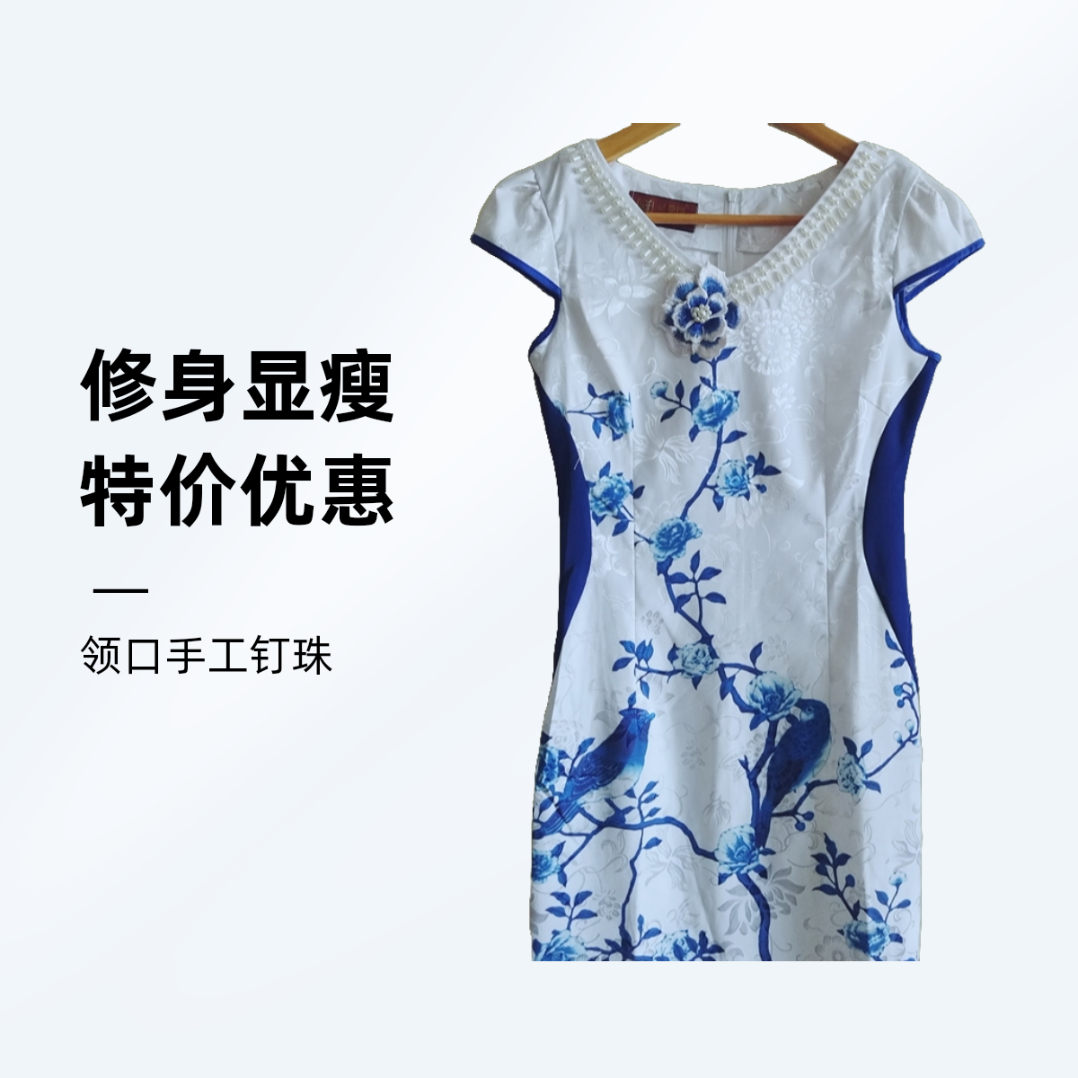 夏季白色显瘦改良旗袍新中式国风