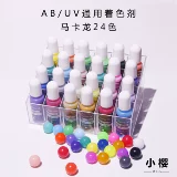 Sakura ab Drip Glipper UV сплошной макарон белый как Mahjong