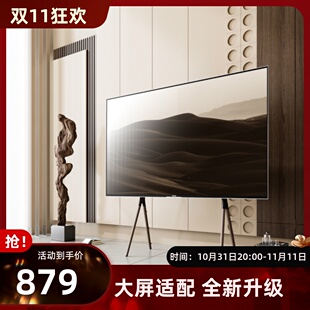 Brateck北弧电视落地支架可移动挂架画壁画境70-90寸FS600MAX