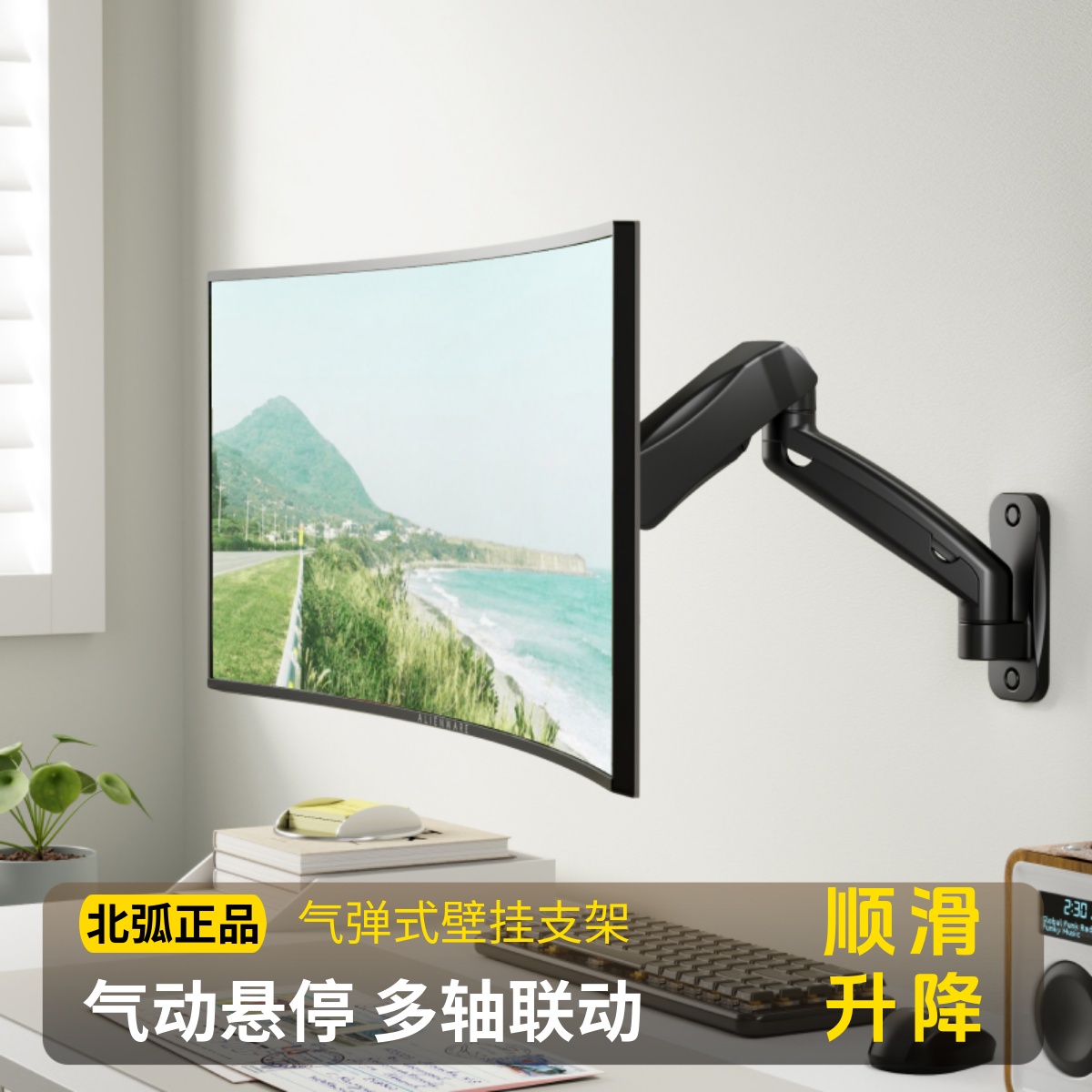 壁挂支架显示器支架可伸缩旋转