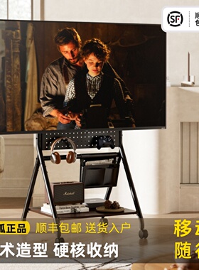 北弧落地电视机支架子可移动式万向轮轮43-86英寸电视推车FS360