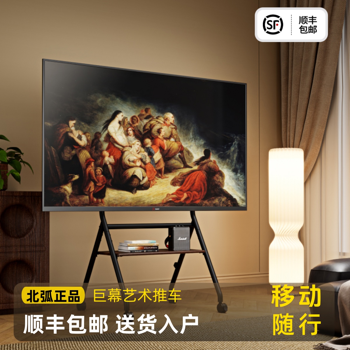 电视机移动支架收纳落地高度可调