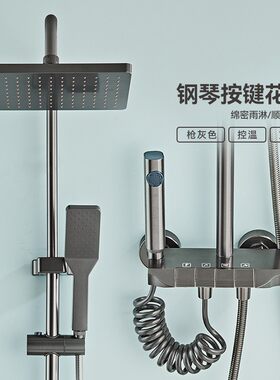 天津花洒淋浴包安装拆旧