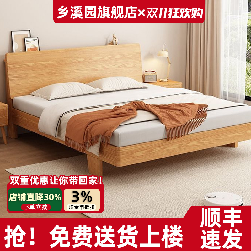 简约双人床头储物实木床